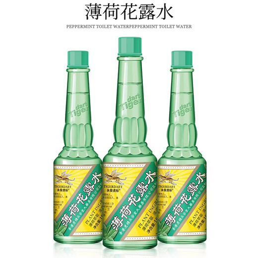 Wing On Tiger Brand Mint Toilet Water, summer cooling, prickly heat, itching and toning, outdoor anti-mosquito repellent and insect bite classic fragrance, 90ml 3 bottles of Wing On Tiger Brand Mint Toilet Water