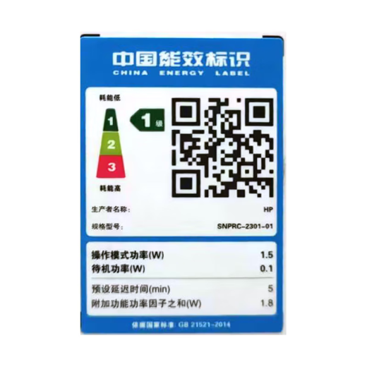 惠普(HP)9720/9730 a3a4彩色喷墨打印机双面打印a4双频wifi/有线办公 OJ9730 A3A4打印复印扫描