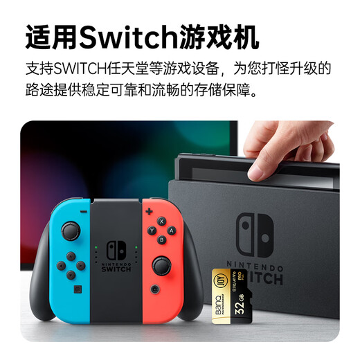 banq/JOY gold card 32GB TF (MicroSD) memory card U1 V10 C10 A1 mobile phone tablet game console dash recorder/surveillance camera memory card