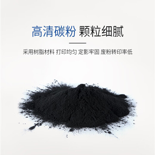 京昇适用兄弟MFC-7340 MFC-7450 MFC-7840N打印机一体机粉盒墨盒硒鼓墨粉碳粉晒鼓 【加黑型】高清碳粉-1瓶-120克
