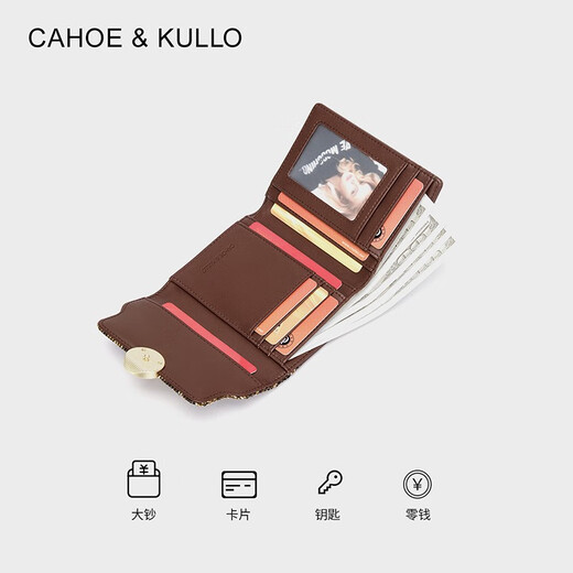 CAHOE KULLO官网官方钱包女短款新款2025时尚小众女士卡包手拿包女钱夹零钱包 棕色-CK女包生日礼物送女友