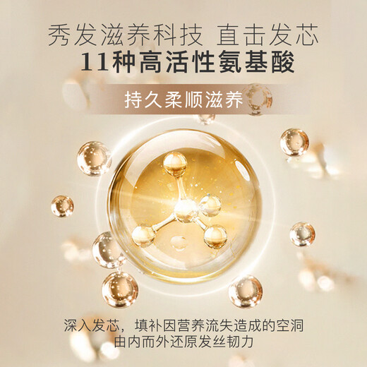 蓬派（CLAYNAL）氨基酸天然矿物泥柔顺奢护洗发水450ml【临期清仓】