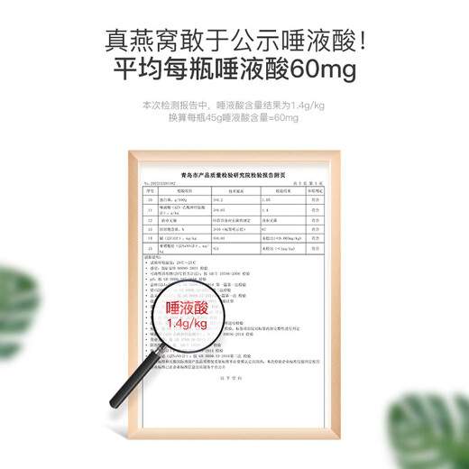 正典燕窝小红盒礼盒50%45g*6瓶冰糖即食燕窝孕妇老人滋补品【佟丽娅推荐】