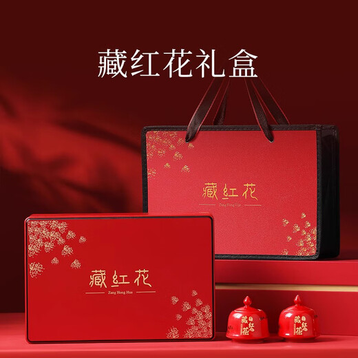 
Xinshengtang authentic saffron high-end gift box for customers, relatives, nourishing and health tea practical for meeting parents, holiday gifts for meeting supplements and nutritional products for elders, Tibetan specialty Zang Hong