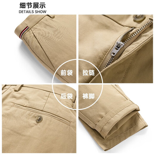 Seven Wolf casual pants for men four seasons simple business versatile slim long pants for men straight trousers men commuting pants 701 (khaki) 32 A