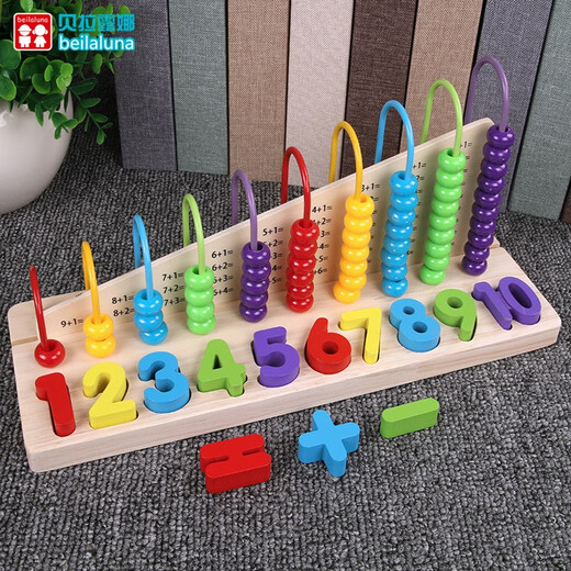 Toys for Children 1 Digital 2 Building Block Puzzle 3 ans et demi 4 Développement Bébé garçons and girls Intellectual Early Education Bella Luna - C Modèle de forme numérique trois-en-un