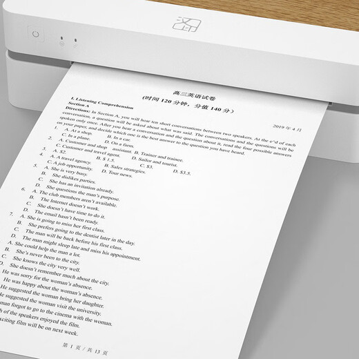 Hanyin FT200/FT880/FT800/MT810 special high-quality A4 office printing paper for wrong questions printers 200 sheets of A4 paper [quick drying paper] -U104B