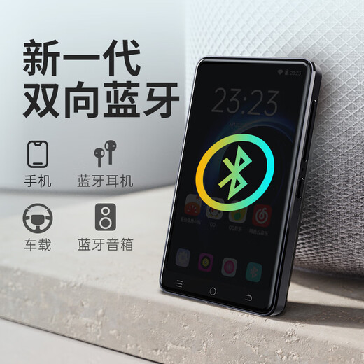 Newman mp4 can access the Internet mp5 full screen Android touch screen wifi Bluetooth connection mp3 video player mp6 smart p4 listening artifact to watch novels and movies [high-end version] 3.5 inches 丨2G+16G [standard + 32G memory card]