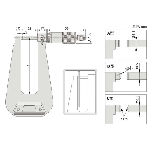 Northwest Qinghai Qingliang U-shaped deep bow frame micrometer plate thickness micrometer flat head single and double ball heads 203-05-000 range 0-25mm bow depth 100mm A-type double flat head