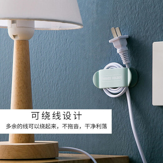 Plug fixer wall power cord wall clamp desktop network cable data cable sorting storage and management device Deep Lake Blue [4 packages] Strong viscose without hole drilling