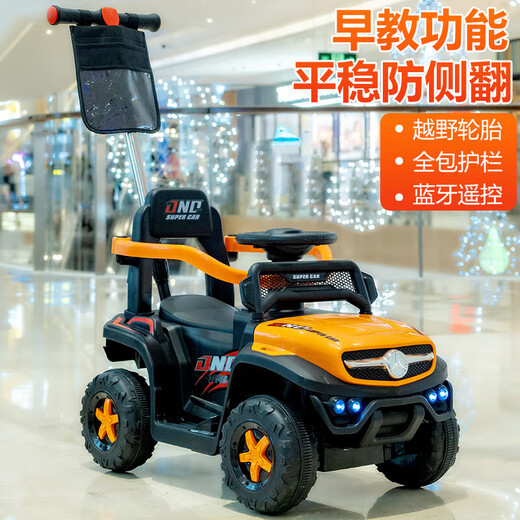 Children's electric car four-wheel remote control car ATV can push children's toy car 1-4 years old male and female babies can sit on Soft wheel supreme red + push rod remote control + leather seat carport