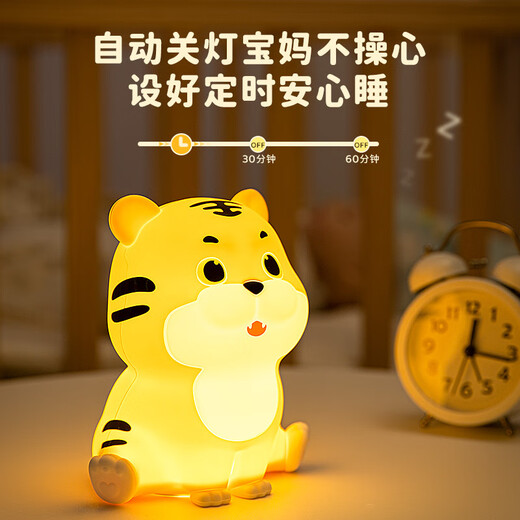 Sterne und Monde, zwölf Sternzeichen, Jungen und Mädchen, Neujahrs- und Neujahrsgeburtstagsgeschenke für Freundinnen und beste Freunde, praktische High-End-Ornamente für Kinder zum Schlafen, Tiger, Tiger, Dundun + exquisite Verpackung + Geschenktüte, mit 3C-Ladekopf