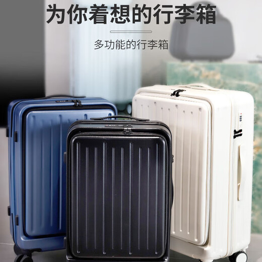 爱美礼前开盖行李箱 旅行拉杆男女商务登机箱万向轮密码箱 前开盖双密码锁行李箱 AML-688 26英寸
