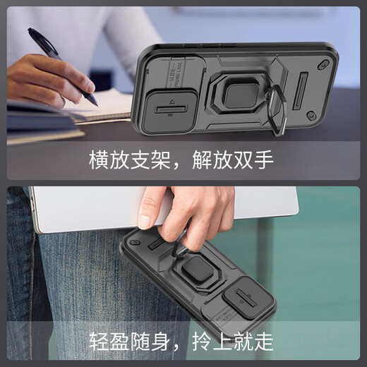 Dr. Zhan is suitable for Apple 13 mobile phone case Apple 13promax new Apple 13pro lens sliding cover push window design anti-fall protection case car magnetic ring support shell trend Apple 13 cool black [lens push window design, ring support model]