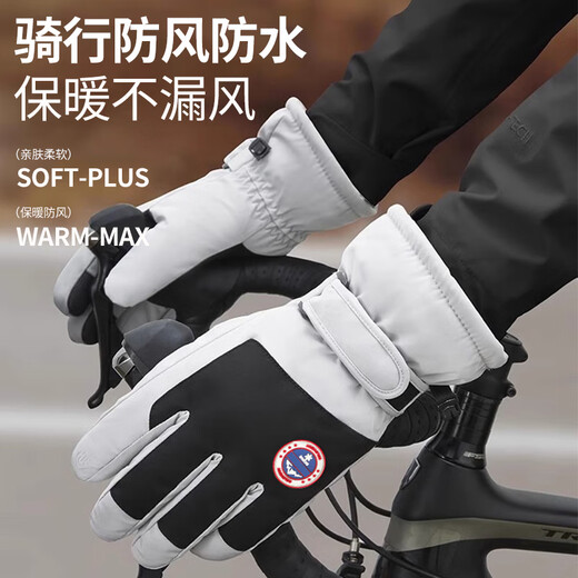 Ousen cycling gloves keep warm in winter for men and women, thickened and velvet, outdoor windproof, waterproof, coldproof, electric bicycle, touch screen