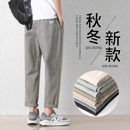 JEEP SPIRIT休闲裤男士宽松直筒2025新款长裤男九分裤春秋季棉裤子男款 JSD-9904灰绿 【秋冬款】 130-145斤 L