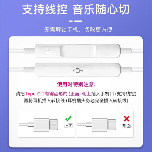 光界适用苹果iPadAir13英寸2025耳机转接头A3271平板电脑数字转接线Type-C耳塞转换器3.5mm圆头转换头 高质量DAC数字解码款【一个装】