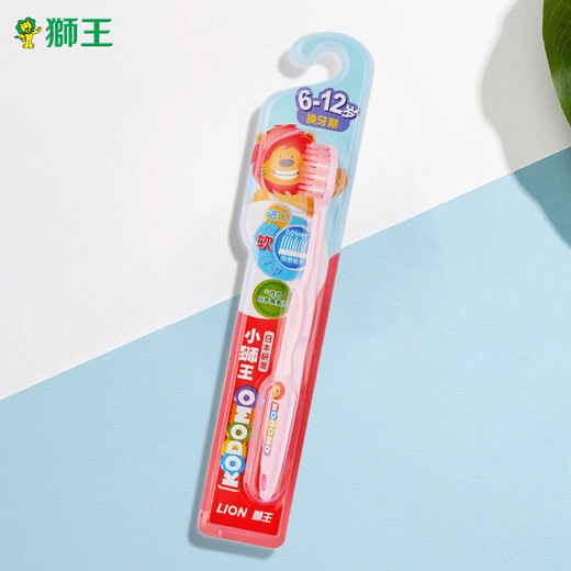 Lion Lion Children's Toothbrush 6-12 years old baby's soft and fine hair gum protection toothbrush during the teeth replacement period (random color)