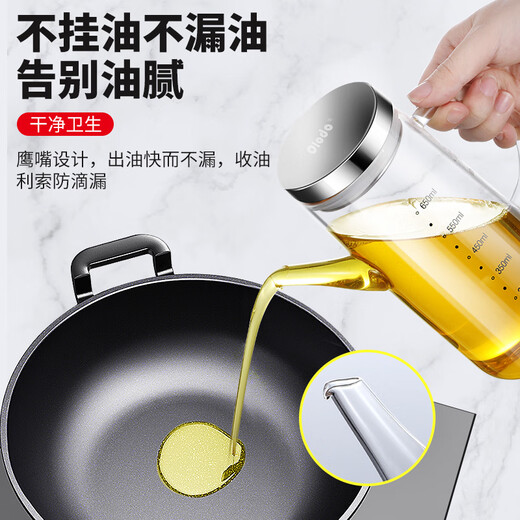 Olodo German glass oil pot without oil hanging high borosilicate glass oil bottle heat-resistant anti-leakage oil tank anti-fall scale soy sauce pot German high borosilicate glass oil pot 750ml