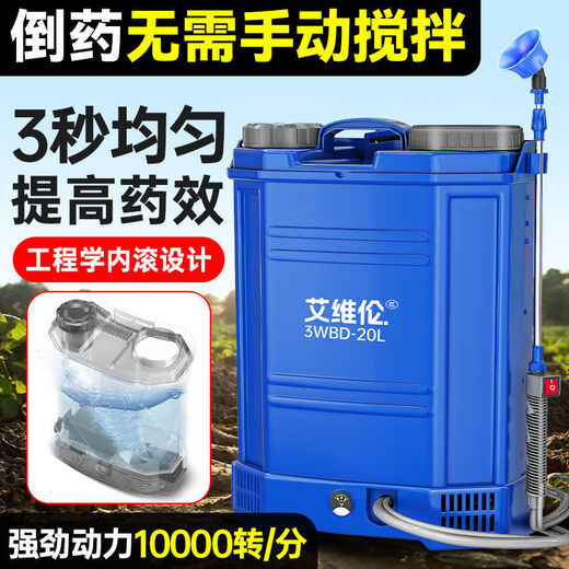 电动搅拌喷雾器农用电动打药机高压浇花喷洒器背负式家用喷水喷壶 [高配高压款]锂电+100A+大礼包