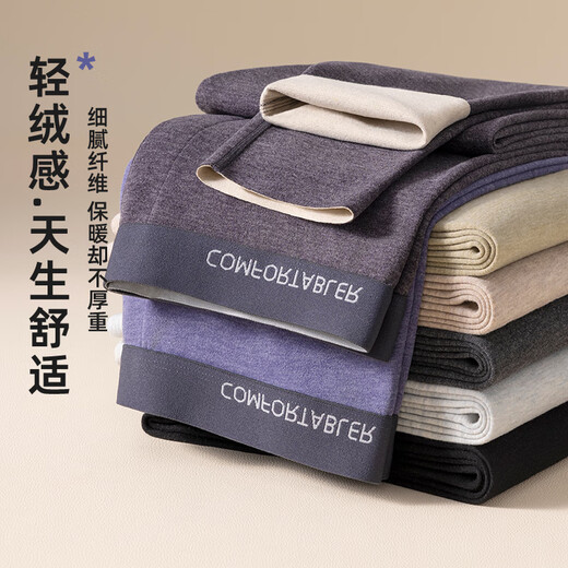 Modal long johns men's warm pants boys thin long johns single pants brushed cotton leggings black gray 2XL