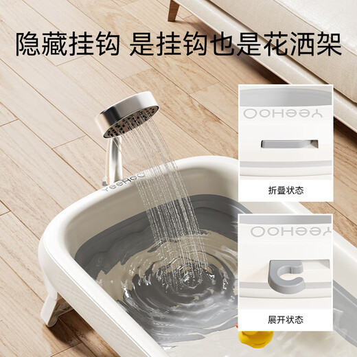 英氏（YEEHOO）婴儿洗澡盆宝宝浴盆可折叠幼儿坐躺大号浴桶家用新生儿童用品 感温数显+洗澡浴架+送洗头杯