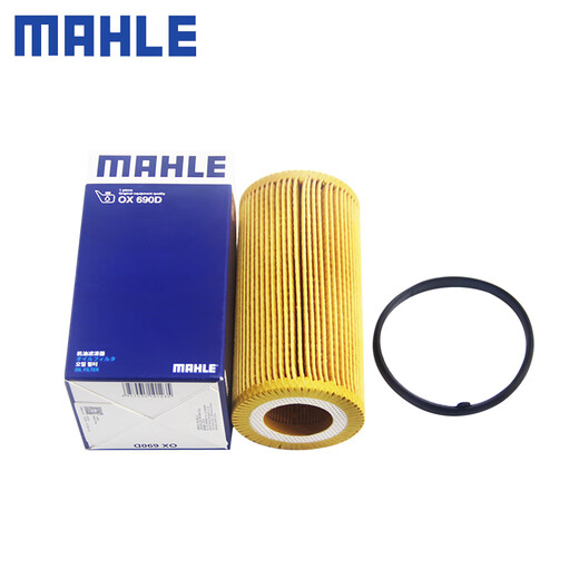 马勒机滤机油滤芯格滤清器EA113发动机保养专用件适配大众 OX690D 奥迪A6L 05-11款 2.0T