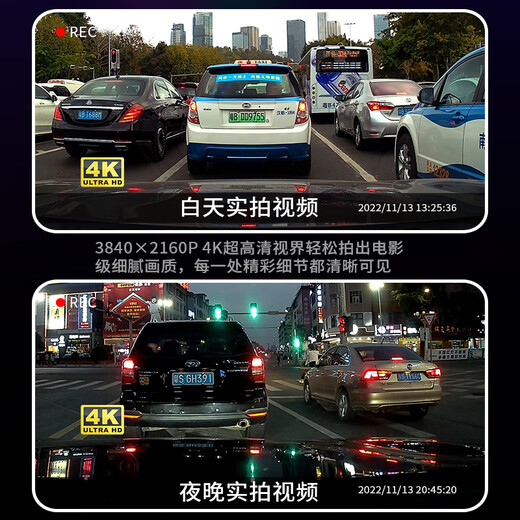 智看（FiTCAM）适用雪铁龙凡尔赛c5x天逸c5标致408X 4008 508L行车记录仪免走线 黑色 天逸C5/4008/5008原车带雨感+64G