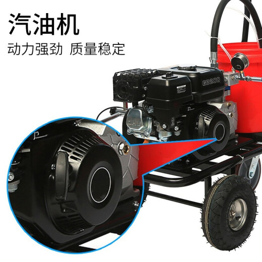 Bolangqing Cold Spray Marking Machine Road Road Parking Community Driving School ÉCOLE LIGNE LIGNE LIGNE LIGNE AUTOMATIQUE MACHINE DE MACHE DE BASE Machine de marquage de base.