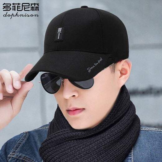 Dofinison Men's Hat Trendy Simple Baseball Cap Black Youth Peaked Cap Outdoor Sun Protection Sun Hat Men's Simple Baseball Cap Black