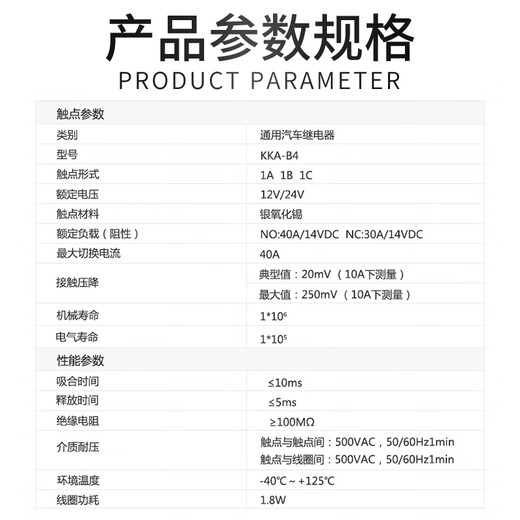 Automotive relay 12V24V silver point copper wire high power JD1912 automotive 4-pin 5-pin normally open and normally closed plug wire 4 pin 12V