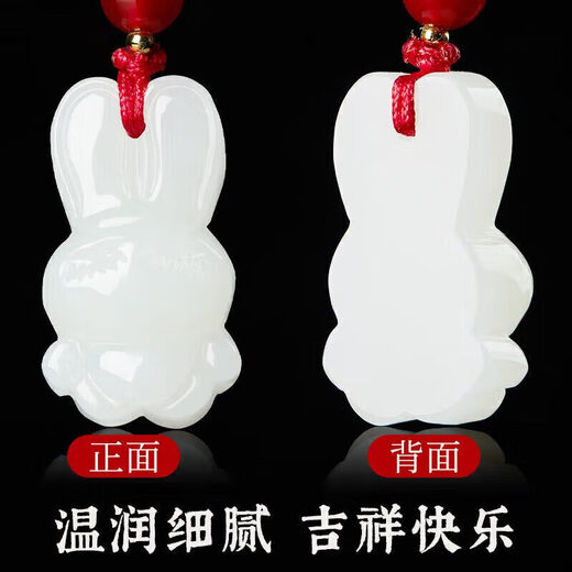 Manli Cui Hetian white jade zodiac rabbit pendant national fashion jade pendant necklace little rabbit children's model with certificate