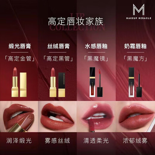 Watsons Myria Ruike Water Ridge Mirror Lip Glaze Light and Sostening Color 3.5ml 695 Plasma Rose-Soft Mist