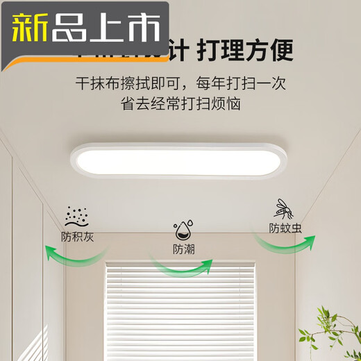 XMSJ过道灯走廊灯led吸顶灯现代长条客厅灯书房阳台灯具J263 1W 3892-胡桃木色100CM-无极40