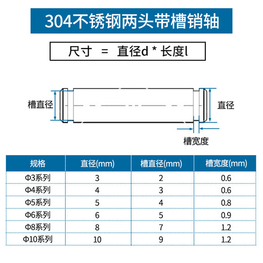 JINGGONG 304 stainless steel slotted pin circlip pin pin slotted pin positioning pin pin retaining ring M8-M12 12 100 (2 sets)