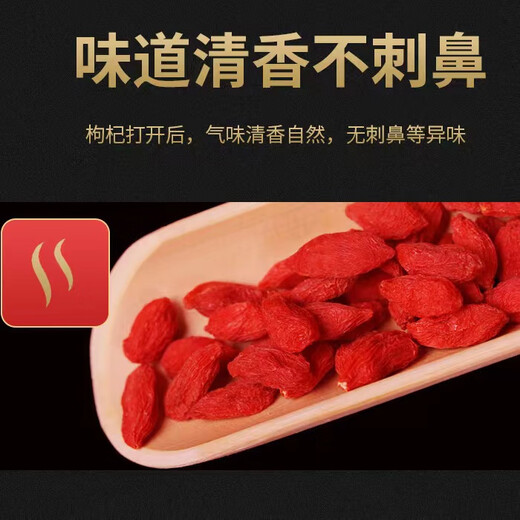 Pingzhen authentic Ningxia first wolfberry wolfberry wolfberry dried wolfberry big pellet wolfberry king soaked in water and drink tea and wine. Crimson red Ningxia wolfberry 500g