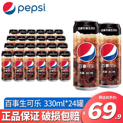 Pepsi-Cola sugar-free raw cola 330ml 0 sugar 0 calories raw cola non-imported new carbonated drink sugar-free raw cola 24 cans
