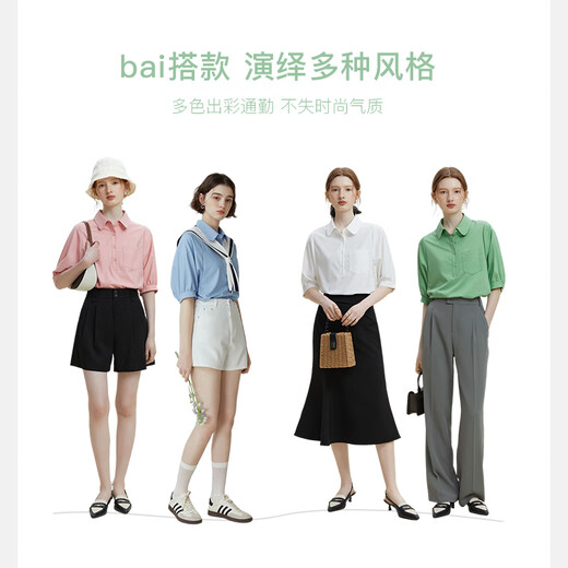 范思蓝恩23FS12159竹纤维中袖衬衫女设计感小众夏季Polo领上衣女 妆粉色 XS