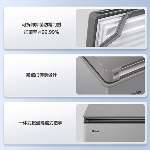 Recommended flagship products of Haier Freezer, household and commercial, large capacity 500 liters, 300 liters or more, single temperature horizontal ultra-low temperature freezer, deep freezing quick freezing freezer - 38 cell level freezing丨519 liters丨Frost reduction 80%丨First class energy efficiency