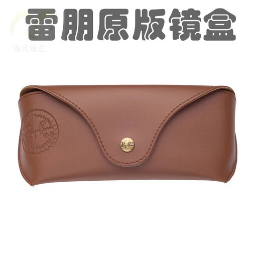 rayban眼镜盒雷朋原版皮质眼镜盒简约便携抗压眼镜盒墨镜盒 rayban纤维盒