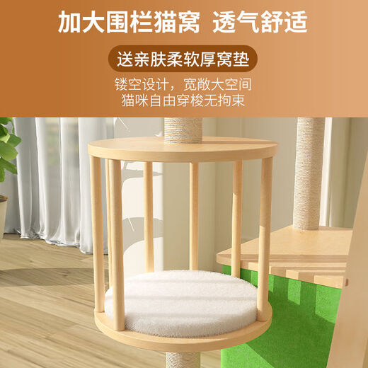 Cat climbing frame Cat nest Cat tree integrated villa without floor space capsule Cat climbing frame Cat climbing frame Catching column Green leaves shaded luxury