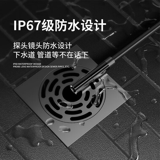 XMSJ mobile phone endoscope industrial-grade high-definition 360-degree camera car maintenance engine cylinder inspection dedicated diameter hard wire 2m