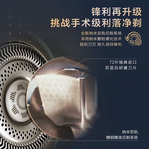 
Philips electric shaver honeycomb luxury SP9 series SkinIQ technology SP9871*Jiebi electric tooth impulse GSX set