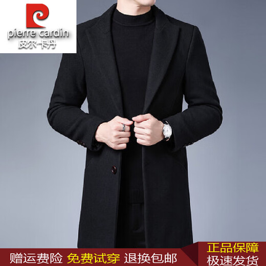 皮尔卡丹羊毛呢大衣男士秋冬季中青年商务休闲羊毛外套中长款保暖风衣外套 灰色 L 175(建议120-135斤)
