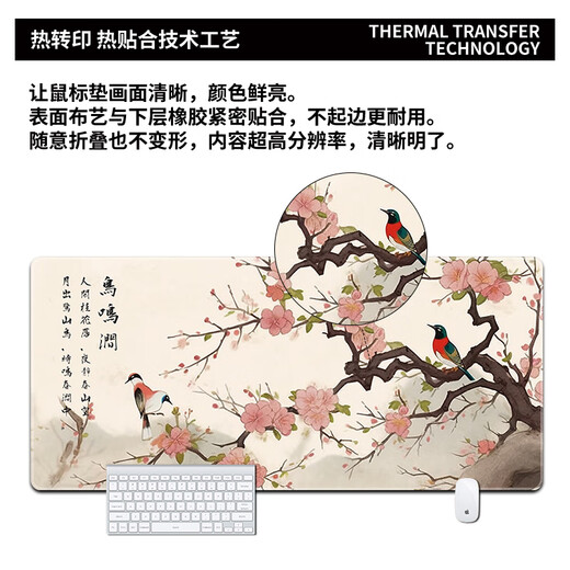 Almohadilla de mouse de gato de tres colores tendencia nacional súper grande de estilo antiguo de texto de estilo antiguo juego de teclado con tinta de bambú de escritorio de computadora de bambú de bambúes e-deportes e espesos de caricatura personalizables caricaturas de anime
