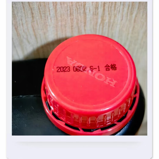 Honda original Honda four-stroke engine oil lawn mower oil 4T brush cutter lawn mower oil original Honda four-stroke engine oil 1 bottle