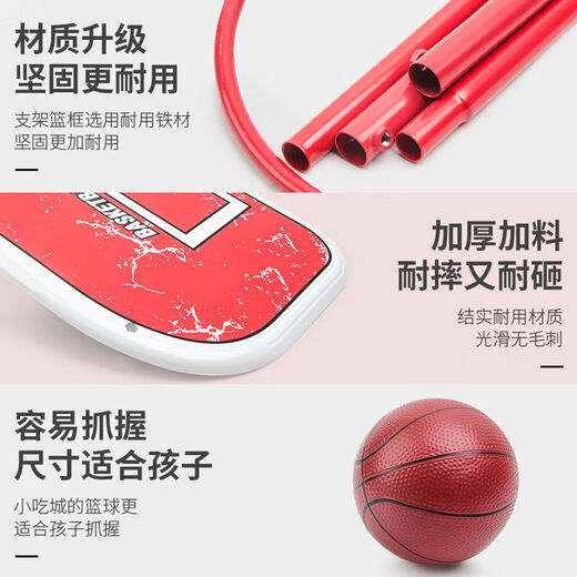 冠贸裴儿童篮球架可升降室内投篮框球框家用皮球3-4-689周岁玩具男孩 C款2米可升降(1球+1打气筒) 男孩子必买