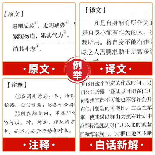 Komplette Werke von Lu Xun (alle sechs Bände, Hardcover Box Collection Edition) Originalarbeiten ohne Löschung, vollständige Annotation und Übersetzung, vollständige Sammlung von Klassikern chinesischer Studien, vollständige Sammlung von Klassikern chinesischer Studien, 13 ** 3883 Lu Xun Guangming Daily Publishing House
