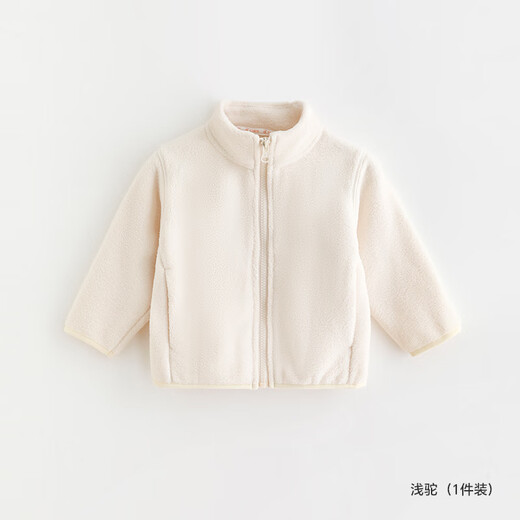 贝瑞加（Babyprints）宝宝外套摇粒绒上衣儿童秋冬衣服保暖拉链开衫百搭打底衫 驼110