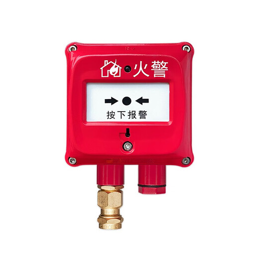 Bay explosion-proof smoke and temperature manual alarm button 9311 fire hydrant button sound and light alarm safety barrier J-SAM-GST9116EX explosion-proof manual alarm